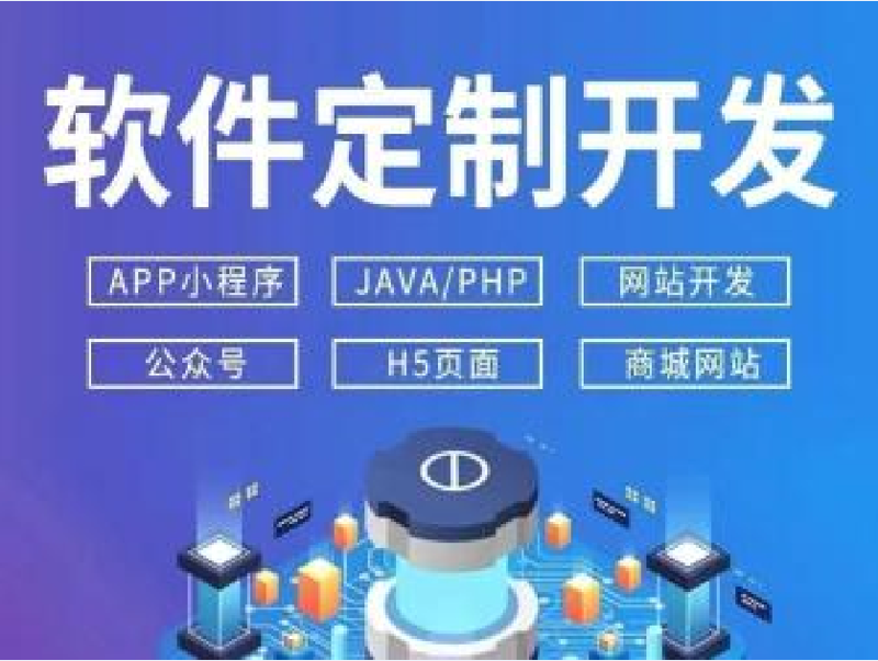 系统集成服务:构建未来的关键